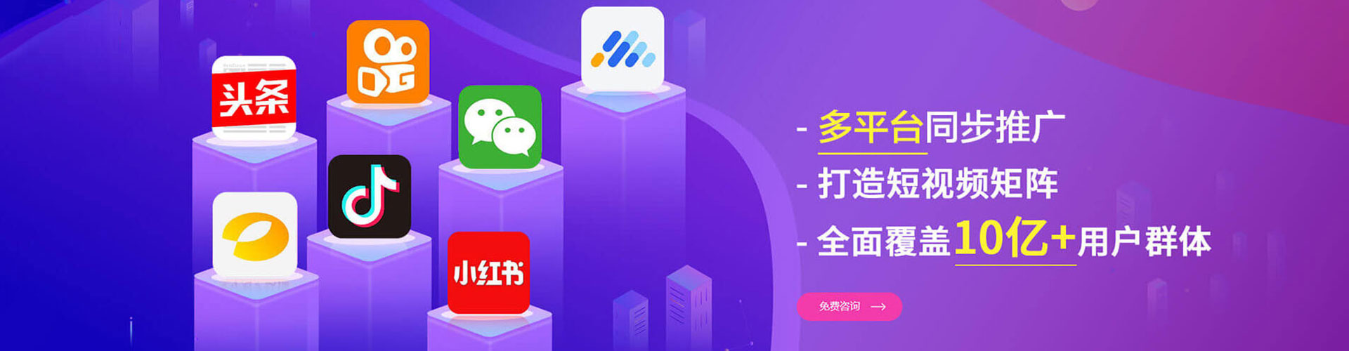 尚志sem推广